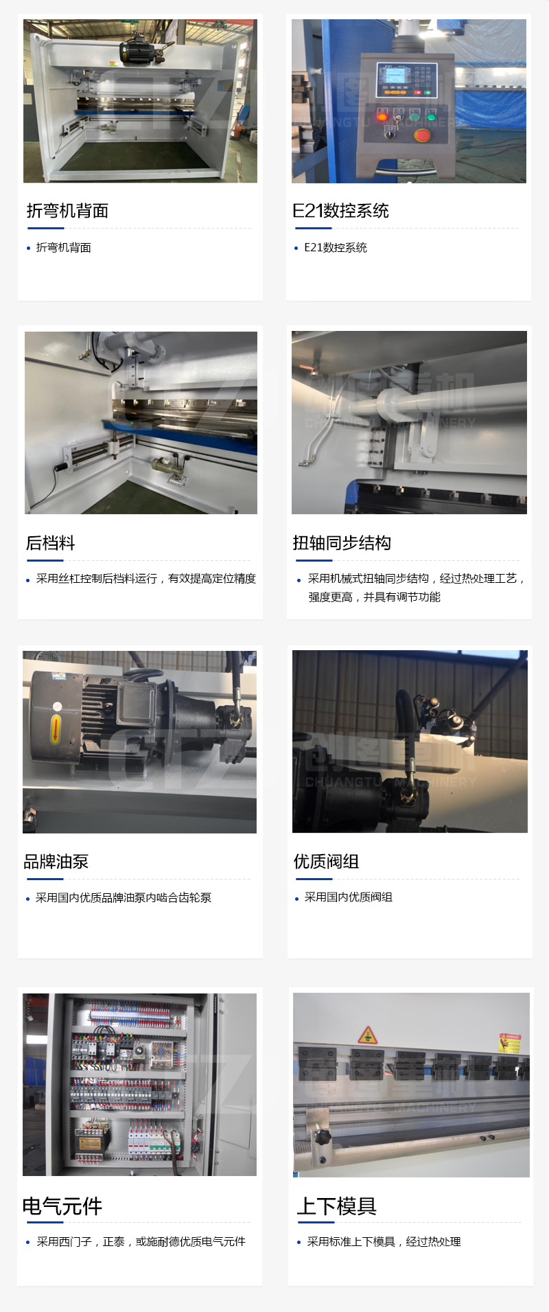 扭轴 数显体育竞猜官网·(中国)官方网站
扭轴 数显体育竞猜官网·(中国)官方网站